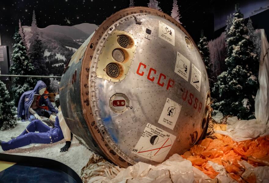 Музей космонавтики